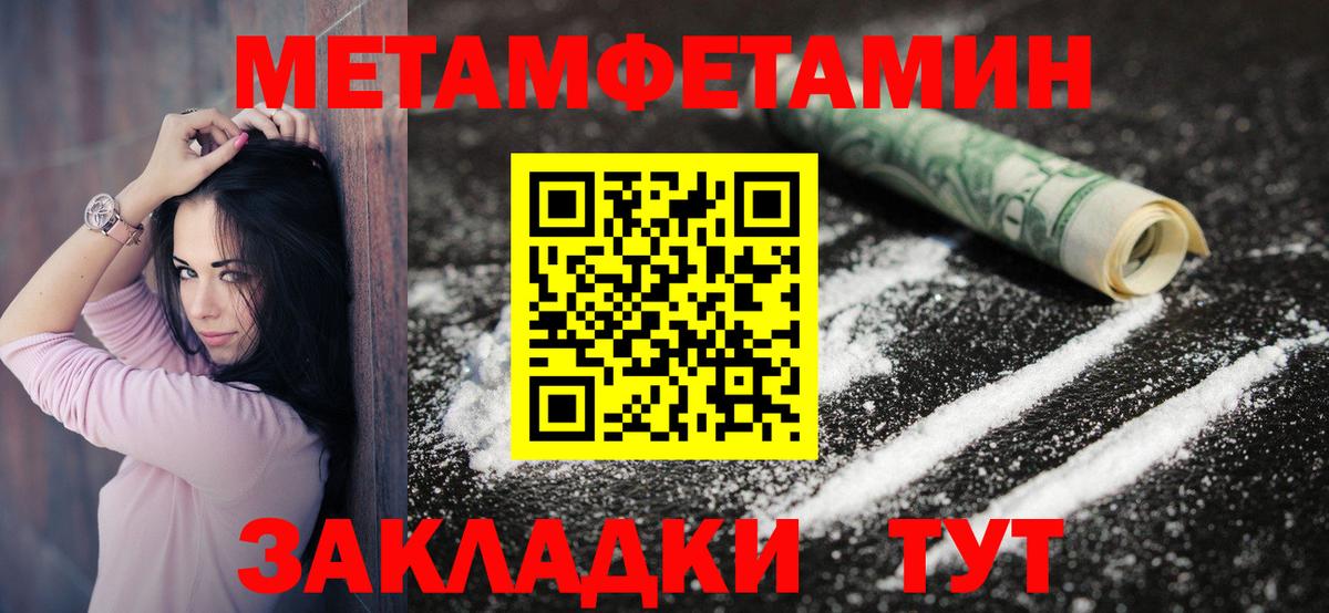 АМФЕТАМИН 98% Нягань