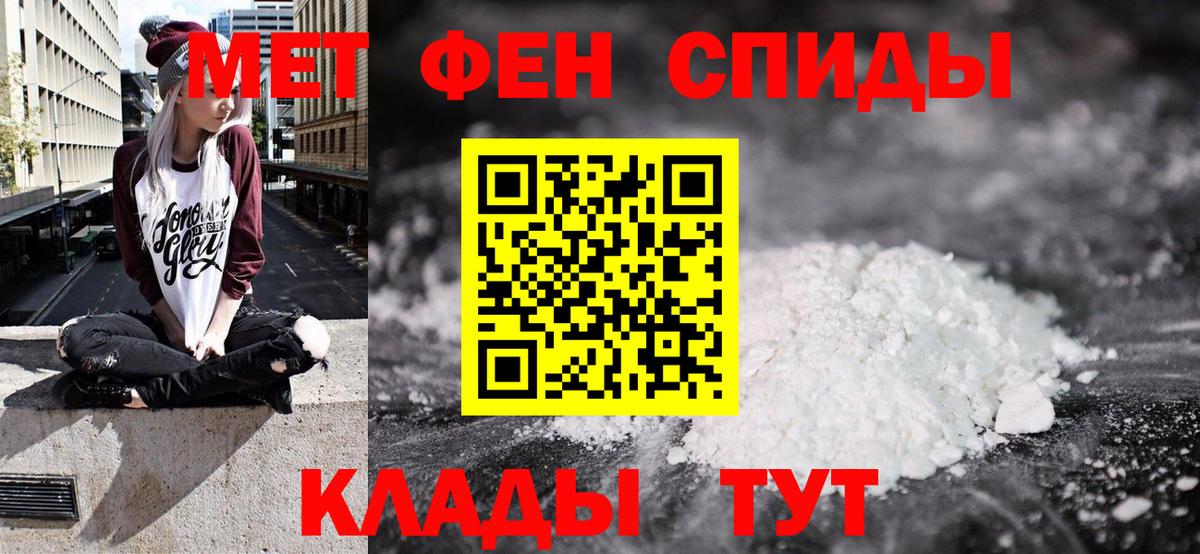 Amphetamine  Вход с VPN  Нягань  АМФ Розовый 