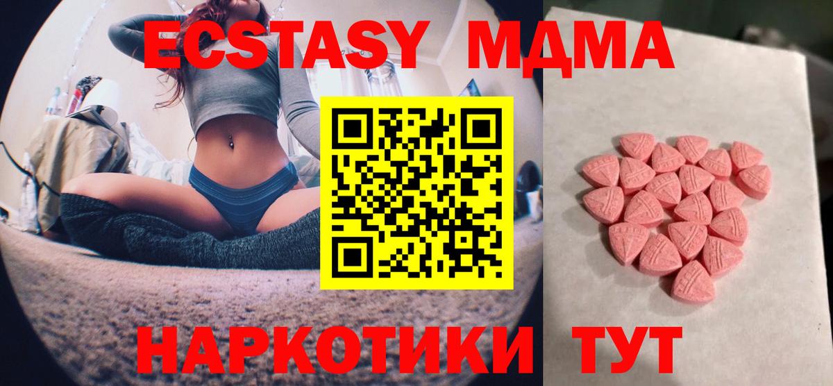 Ecstasy louis Vuitton  ЭКСТАЗИ TESLA  Вход с VPN  Экстази  Нягань 