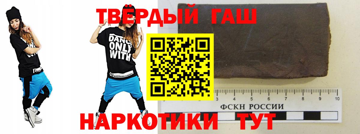 Гашиш гашик Нягань