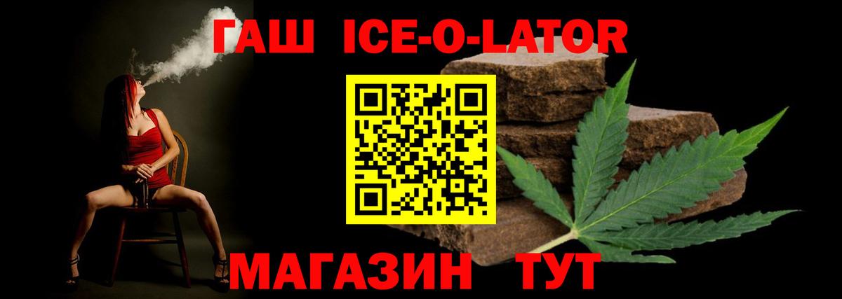 ГАШ 40% ТГК  Вход с VPN  Нягань  Гашиш убойный 