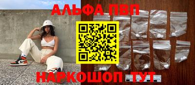 стафф Бузулук