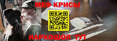 spice Бугуруслан
