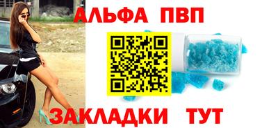 стафф Бузулук