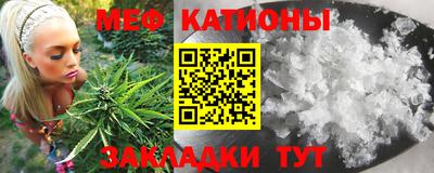 spice Бугуруслан