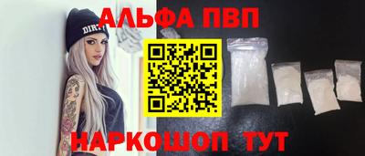стафф Бузулук