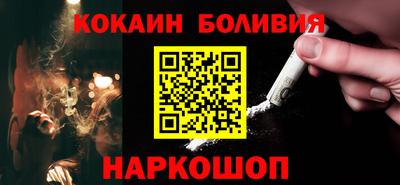 стафф Бузулук