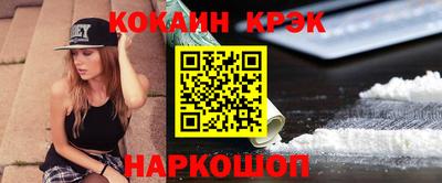 стафф Бузулук