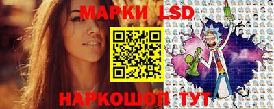 стафф Бузулук