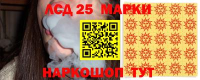 spice Бугуруслан