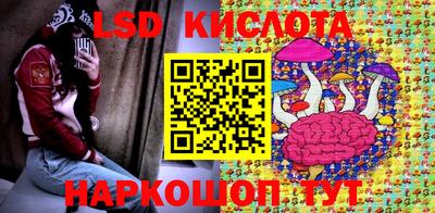 стафф Бузулук