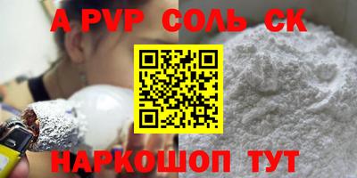 spice Бугуруслан