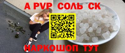 герыч Будённовск