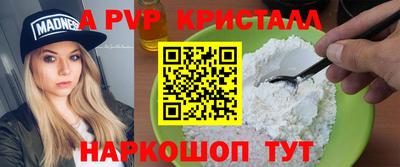 spice Бугуруслан