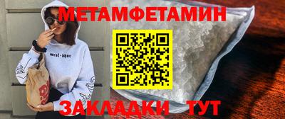 spice Бугуруслан