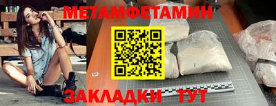 spice Бугуруслан