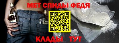 spice Бугуруслан
