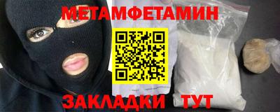 spice Бугуруслан