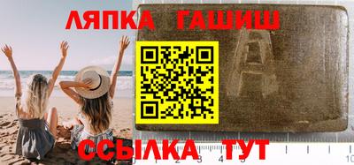 стафф Бузулук