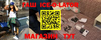 стафф Бузулук