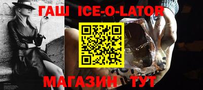 spice Бугуруслан