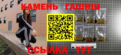 герыч Будённовск