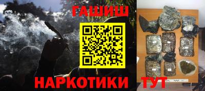 стафф Бузулук
