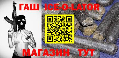 стафф Бузулук