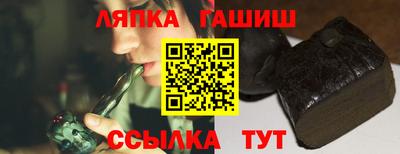 стафф Бузулук