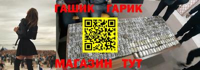 герыч Будённовск