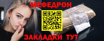 стафф Бузулук