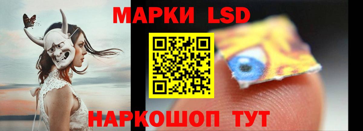 ЛСД экстази ecstasy Нягань