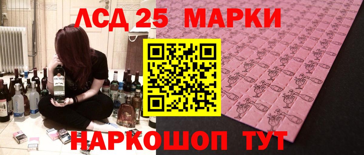 Нягань  LSD-25 экстази кислота  LSD-25 экстази ecstasy  Вход с VPN 