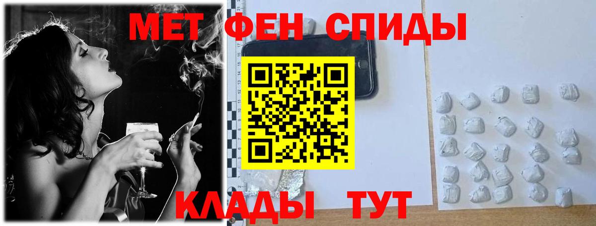 Первитин витя  Метамфетамин  Вход с VPN  Нягань  Первитин витя 