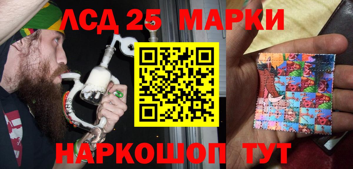 купить закладку  Наркотические марки 1,8мг  Вход с VPN  Нягань 