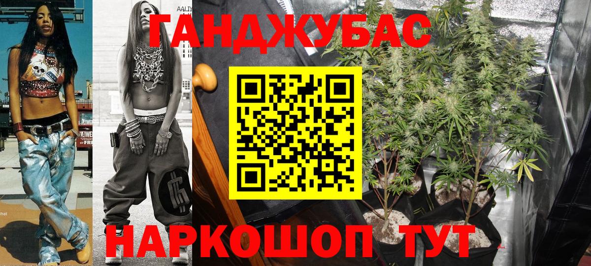 Шишки марихуана AK-47  МАРИХУАНА ГИДРОПОН  Нягань  Вход с VPN 